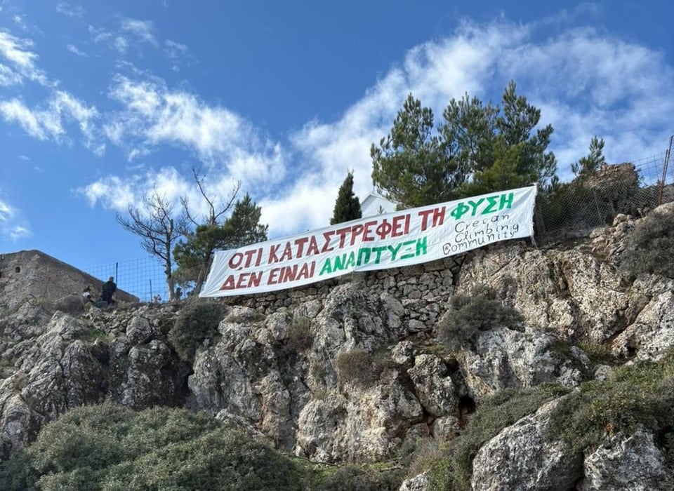 Βουνό